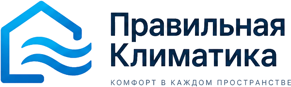 Правильная Климатка